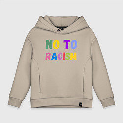 Толстовка оверсайз детская No to racism, цвет: миндальный