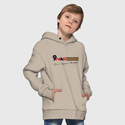 Толстовка оверсайз детская 9 мая Помним гордимся Благодарим, цвет: миндальный — фото 2