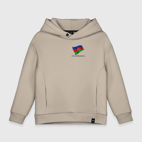 Детское худи оверсайз Im Azerbaijani - motto / Миндальный – фото 1