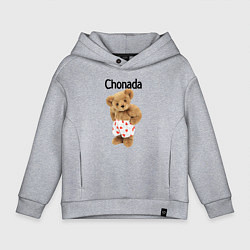 Толстовка оверсайз детская Chonada, цвет: меланж