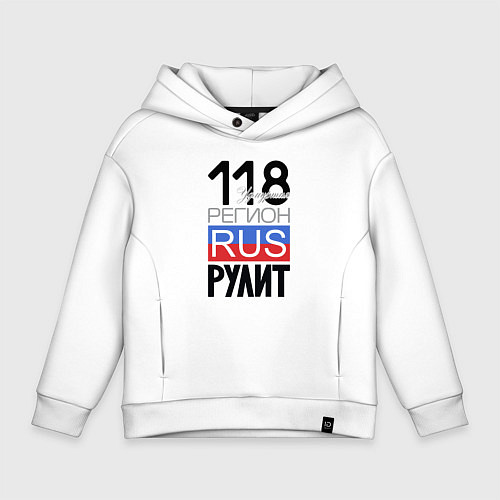 Детское худи оверсайз 118 - Удмуртская республика / Белый – фото 1