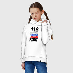 Толстовка оверсайз детская 118 - Удмуртская республика, цвет: белый — фото 2