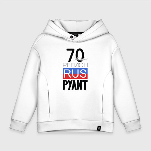 Детское худи оверсайз 70 - Томская область / Белый – фото 1