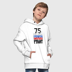 Толстовка оверсайз детская 75 - Читинская область, цвет: белый — фото 2
