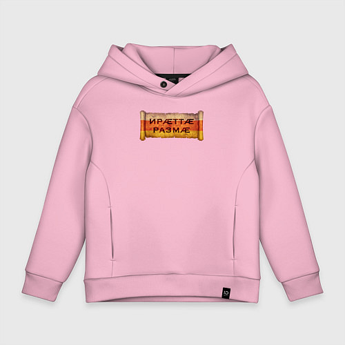 Детское худи оверсайз Иратта разма / Светло-розовый – фото 1