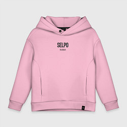Толстовка оверсайз детская Selpo, цвет: светло-розовый