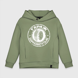 Толстовка оверсайз детская Tire service - шиномонтаж, цвет: авокадо