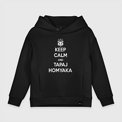 Толстовка оверсайз детская Тапай хомяка, цвет: черный