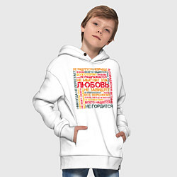 Толстовка оверсайз детская Любовь по апостолу Павлу - светлая, цвет: белый — фото 2