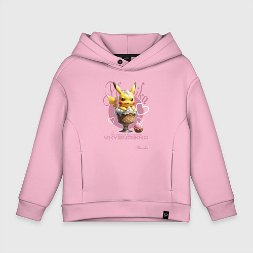 Детское худи оверсайз Покемон Пикачу в морожене / Светло-розовый – фото 1