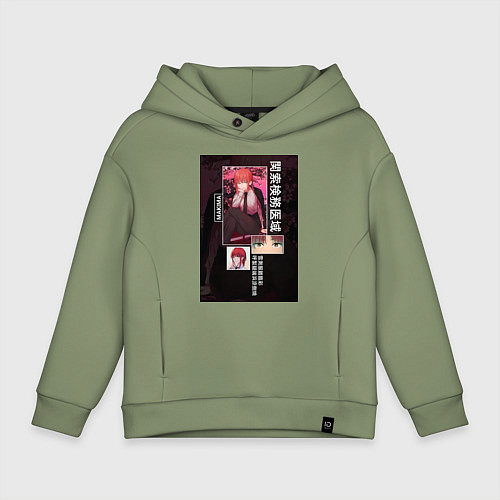 Детское худи оверсайз Человек-бензопила Макима коллаж / Авокадо – фото 1