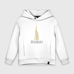 Толстовка оверсайз детская Дубай парус, цвет: белый