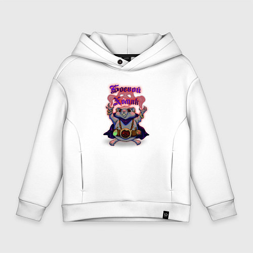 Детское худи оверсайз Боевой хомяк / Белый – фото 1
