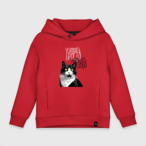 Детское худи оверсайз Усложнять просто - упрощать сложно / Красный – фото 1