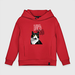 Толстовка оверсайз детская Усложнять просто - упрощать сложно, цвет: красный