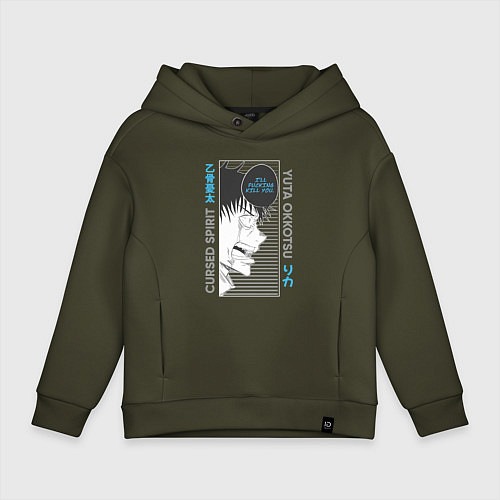 Детское худи оверсайз Магическая битва cursed spirit Yuta Okkotsu Юта / Хаки – фото 1