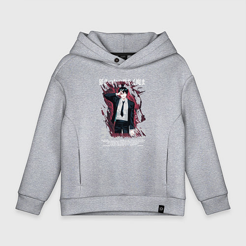 Детское худи оверсайз Человек-бензопила Аки Хаякава демон лис / Меланж – фото 1