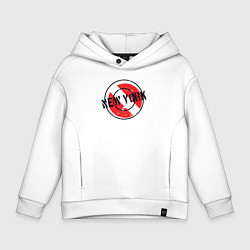 Толстовка оверсайз детская NY city USA, цвет: белый