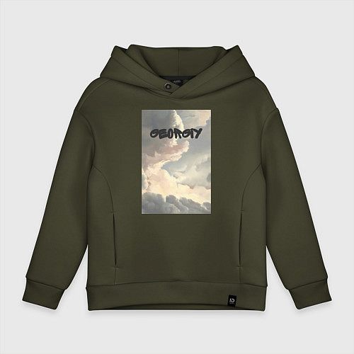 Детское худи оверсайз Georgiy облака / Хаки – фото 1