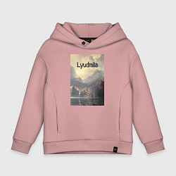 Толстовка оверсайз детская Lyudmila горная долина, цвет: пыльно-розовый