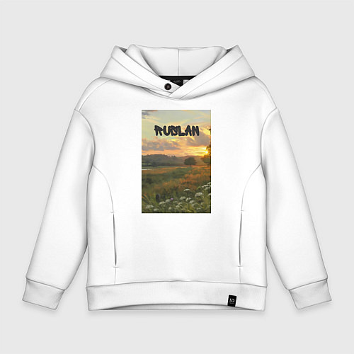 Детское худи оверсайз Ruslan поле / Белый – фото 1