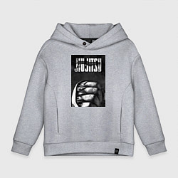 Толстовка оверсайз детская Джиу джитсу, цвет: меланж