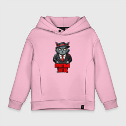 Толстовка оверсайз детская Крестный котец в шляпе, цвет: светло-розовый