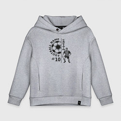 Толстовка оверсайз детская 10 номер капитан футбольной команды, цвет: меланж