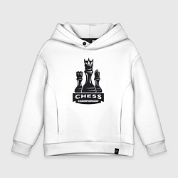 Толстовка оверсайз детская Chess championship, цвет: белый