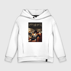 Толстовка оверсайз детская Крёстный отец мяуфии - нейроарт, цвет: белый