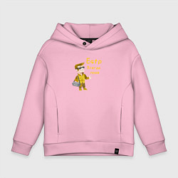 Толстовка оверсайз детская Estp всегда прав, цвет: светло-розовый