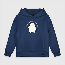 Толстовка оверсайз детская Всё будет медведь, цвет: тёмно-синий