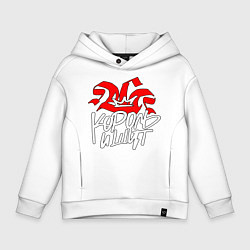 Толстовка оверсайз детская Киш - корона, цвет: белый