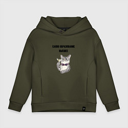 Толстовка оверсайз детская Слово образование высшее, цвет: хаки