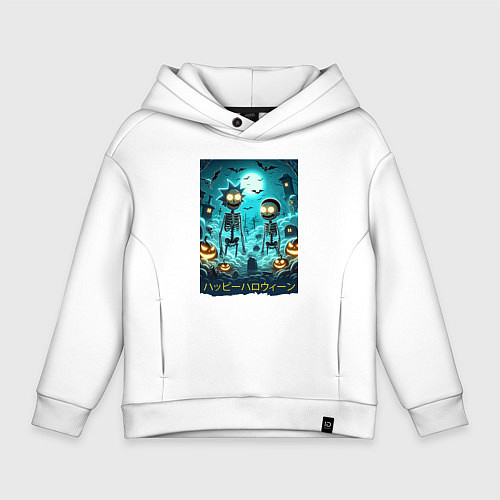 Детское худи оверсайз Rick and Morty skeletons - happy halloween / Белый – фото 1