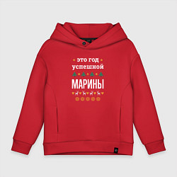 Детское худи оверсайз Год успешной Марины