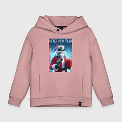 Толстовка оверсайз детская Кот с пистолетом и подарком, цвет: пыльно-розовый