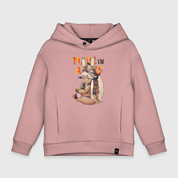 Толстовка оверсайз детская Созданный в бездне - Наначи, цвет: пыльно-розовый