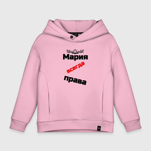 Детское худи оверсайз Мария всегда права / Светло-розовый – фото 1