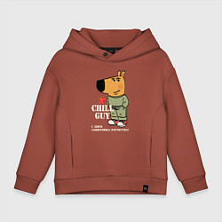 Толстовка оверсайз детская Чиловый парень: С Днем защитника Отечества, цвет: кирпичный