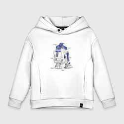 Толстовка оверсайз детская R2-D2, цвет: белый