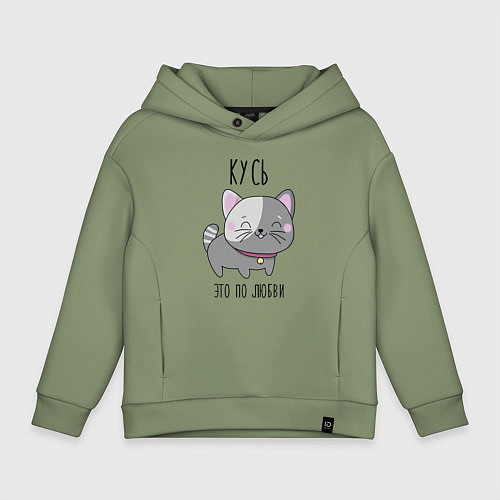 Детское худи оверсайз Котенок кусь любви / Авокадо – фото 1