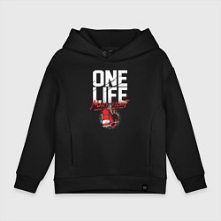 Детское худи оверсайз One life many fight