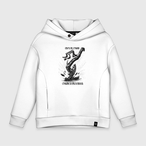 Детское худи оверсайз Топор воинов - смерть не страшна / Белый – фото 1