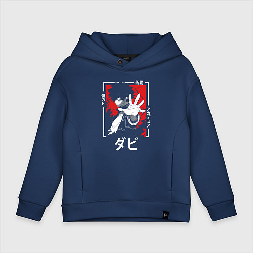 Детское худи оверсайз Моя геройская академия - Даби / Тёмно-синий – фото 1