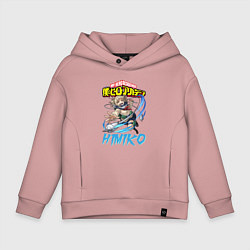 Толстовка оверсайз детская Моя Геройская академия Himiko Togo, цвет: пыльно-розовый