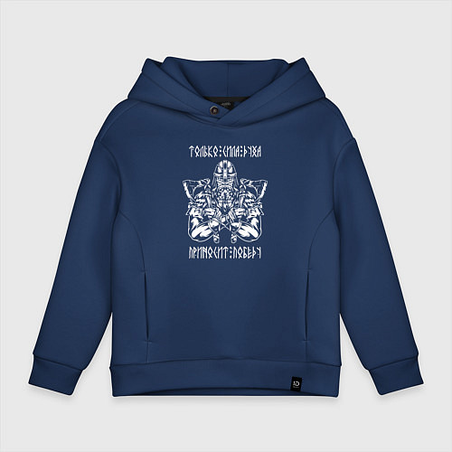 Детское худи оверсайз Сила духа - воин с топорами / Тёмно-синий – фото 1