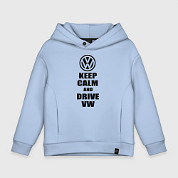 Толстовка оверсайз детская Keep Calm & Drive VW, цвет: мягкое небо