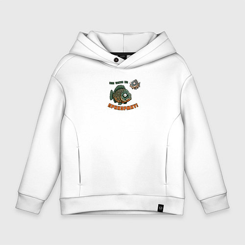 Детское худи оверсайз Рыба просит прикормку / Белый – фото 1