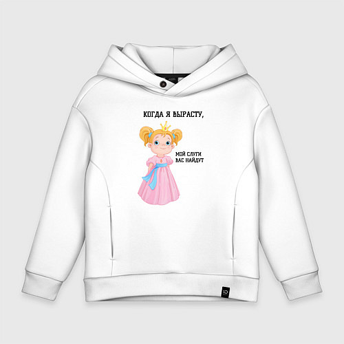 Детское худи оверсайз Мой слуги вас найдут / Белый – фото 1